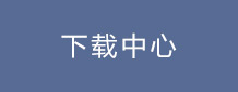 GBT19001-2016 |(zh)wϵ Ҫ-20161230